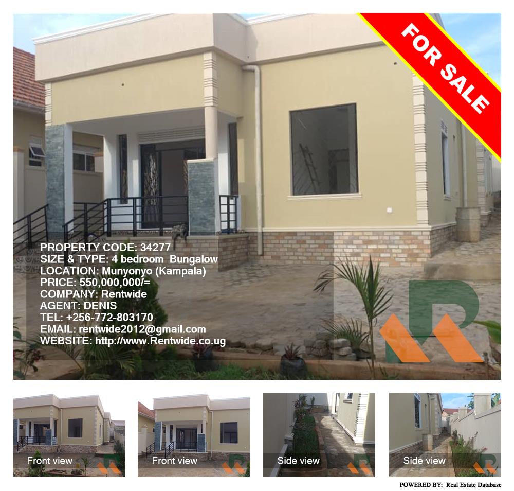 4 bedroom Bungalow  for sale in Munyonyo Kampala Uganda, code: 34277