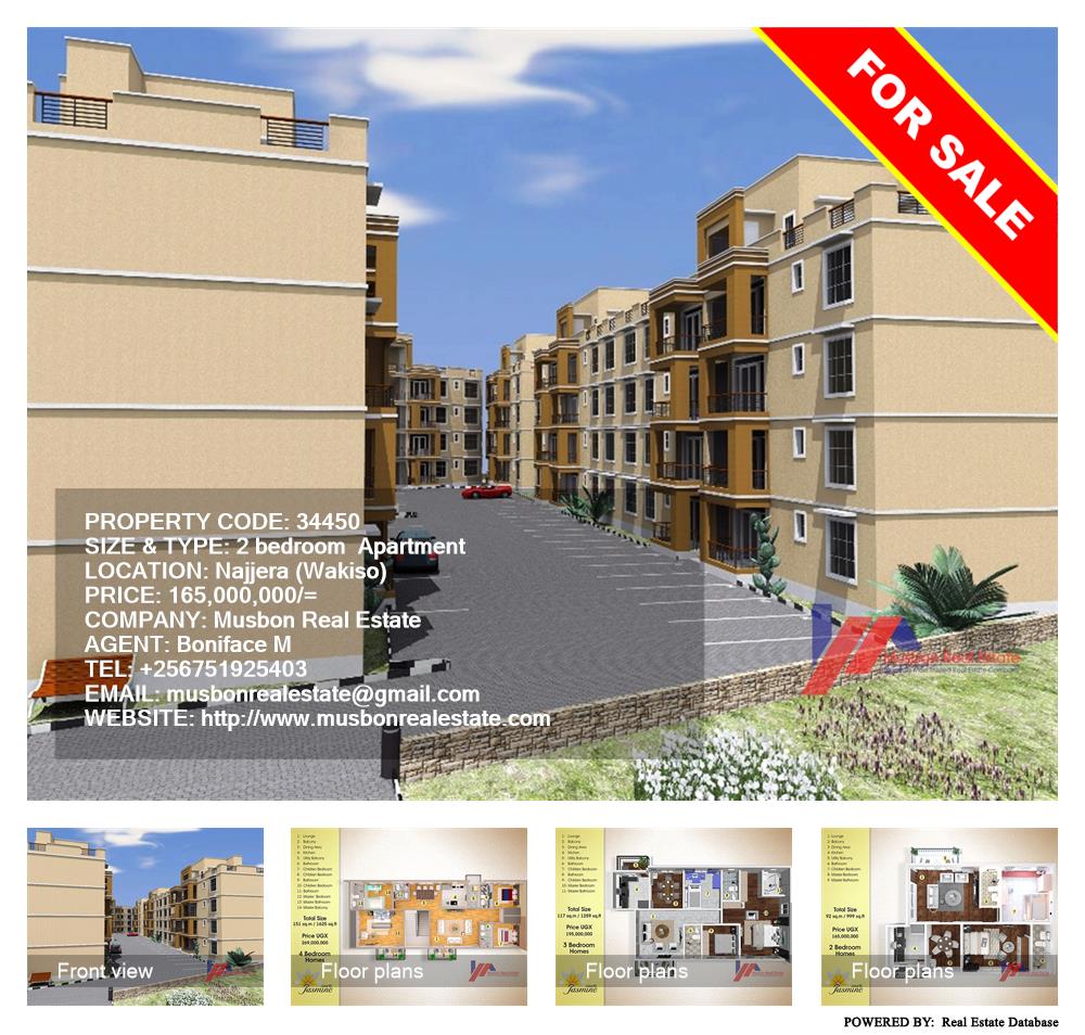 2 bedroom Apartment  for sale in Najjera Wakiso Uganda, code: 34450