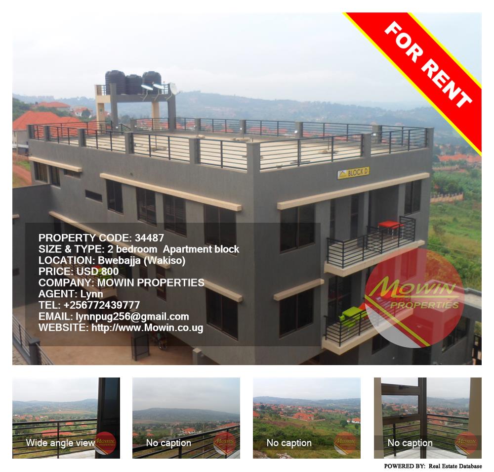 2 bedroom Apartment  for rent in Bwebajja Wakiso Uganda, code: 34487