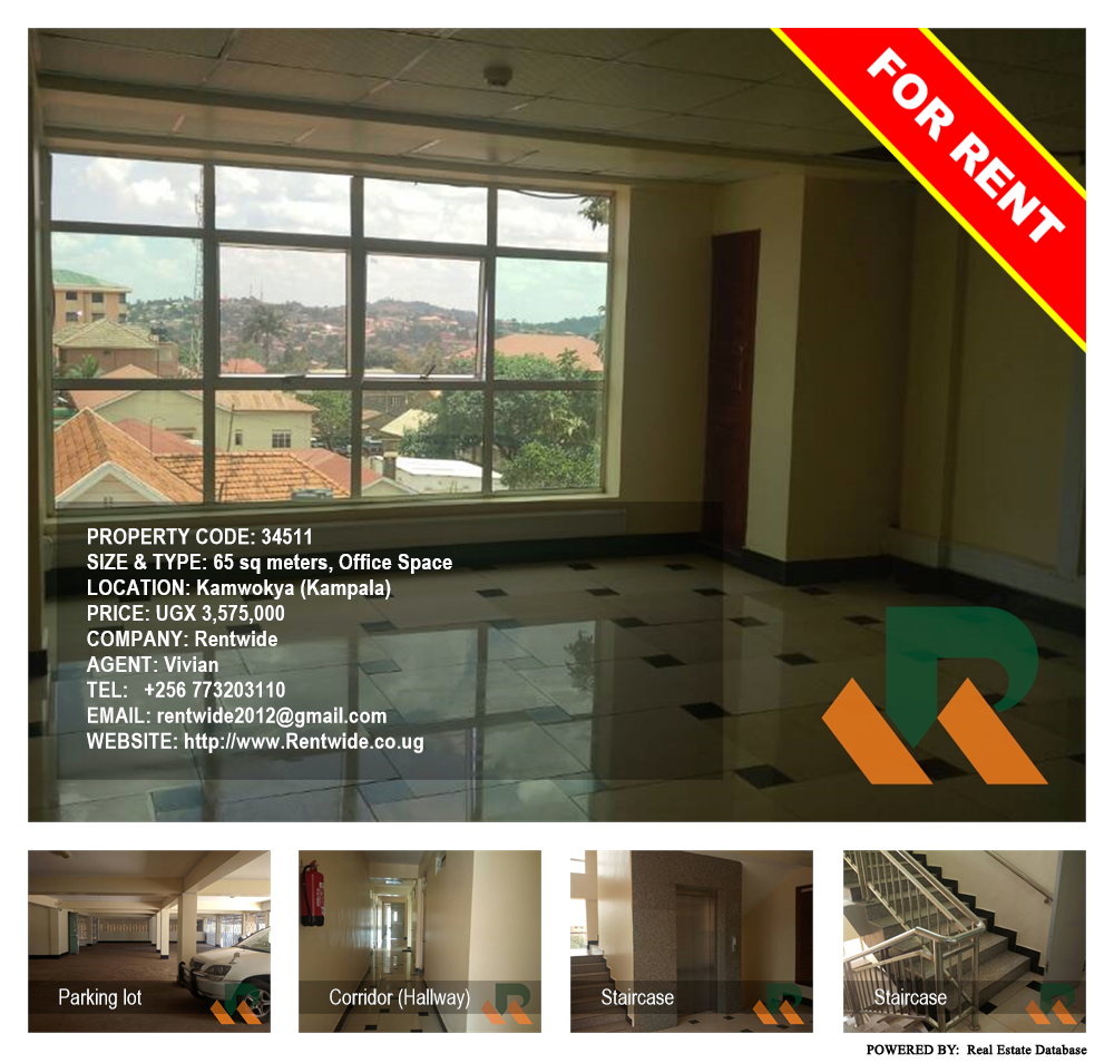 Office Space  for rent in Kamwokya Kampala Uganda, code: 34511