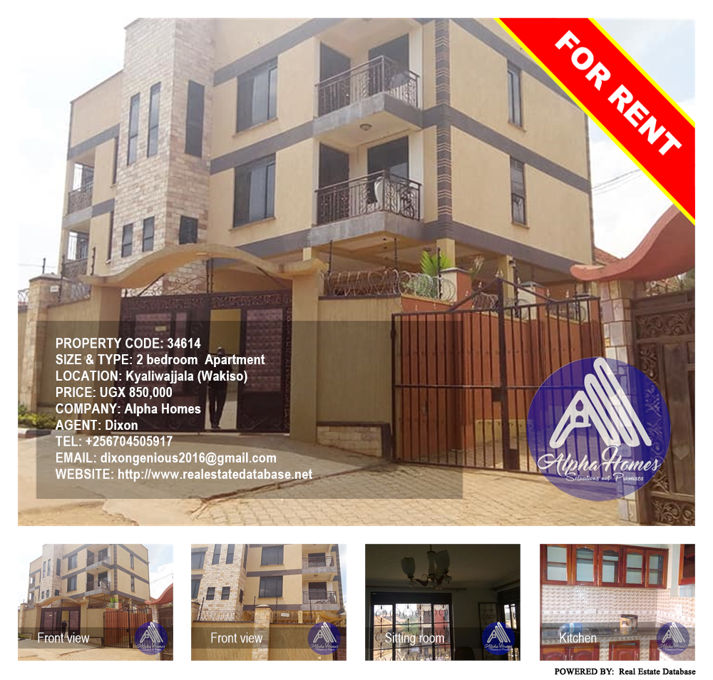 2 bedroom Apartment  for rent in Kyaliwajjala Wakiso Uganda, code: 34614
