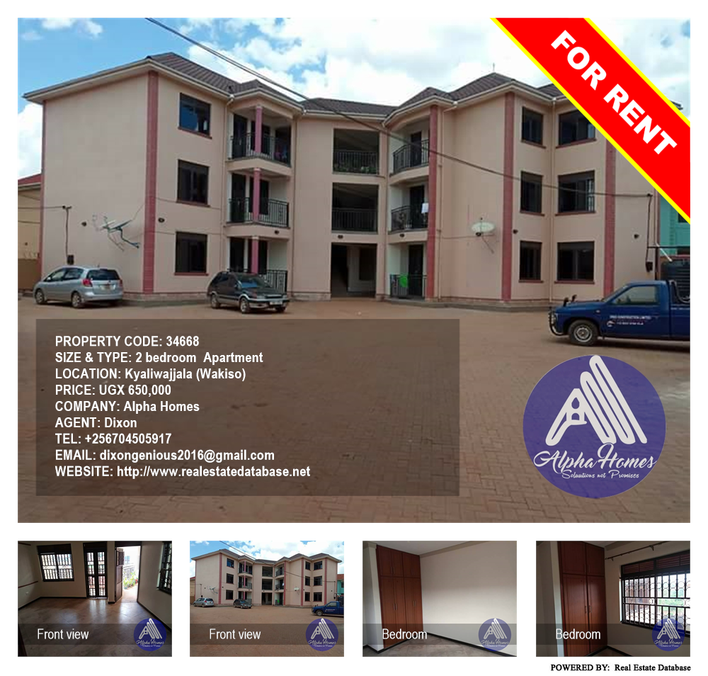 2 bedroom Apartment  for rent in Kyaliwajjala Wakiso Uganda, code: 34668