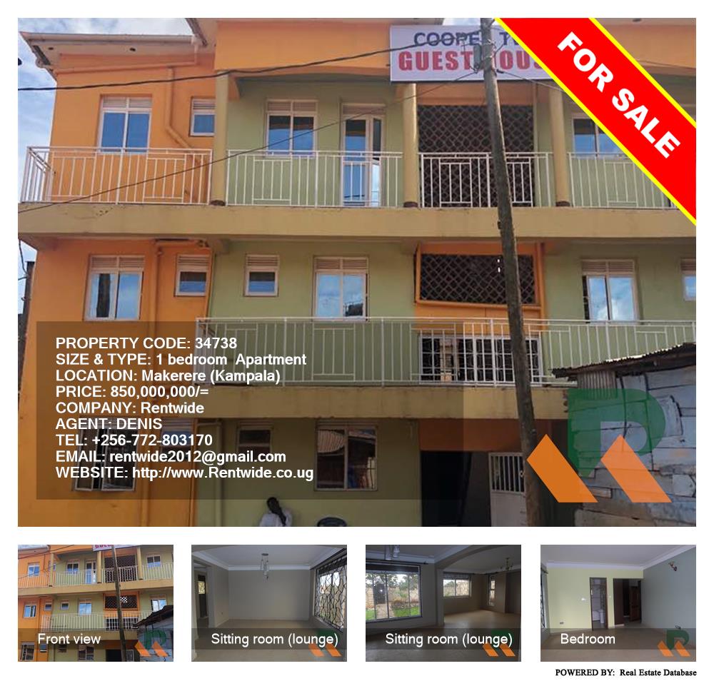 1 bedroom Apartment  for sale in Makerere Kampala Uganda, code: 34738