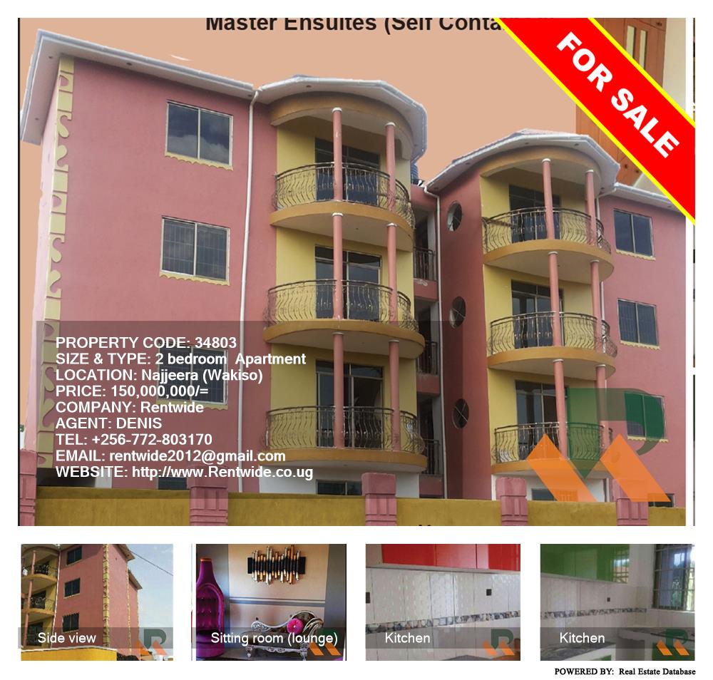 2 bedroom Apartment  for sale in Najjera Wakiso Uganda, code: 34803