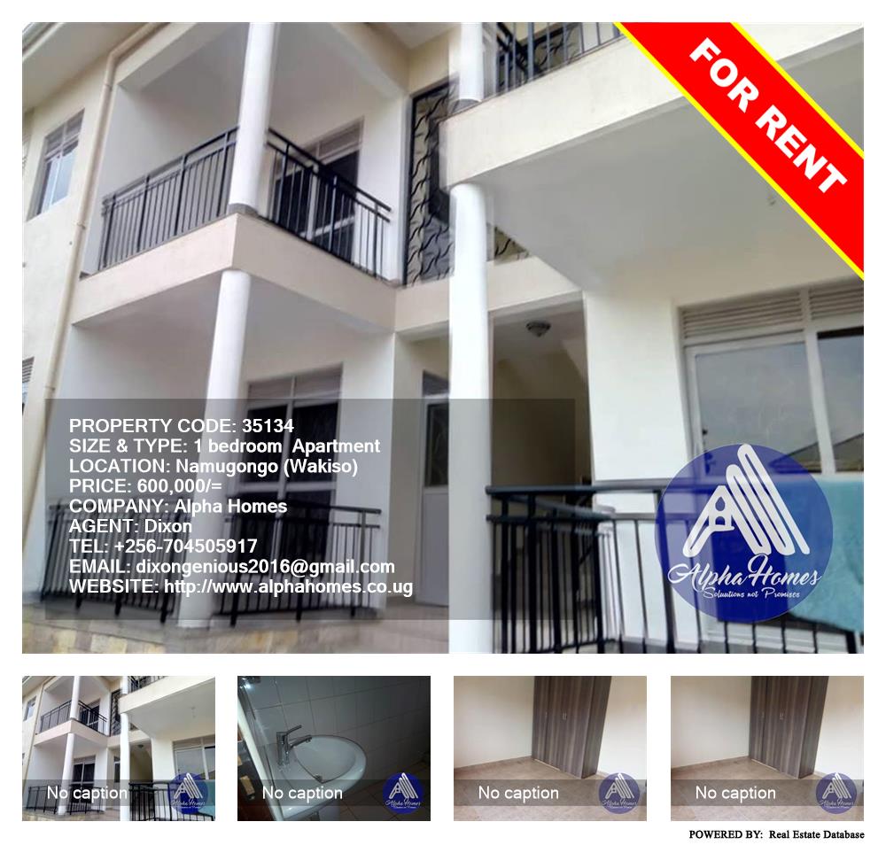 1 bedroom Apartment  for rent in Namugongo Wakiso Uganda, code: 35134