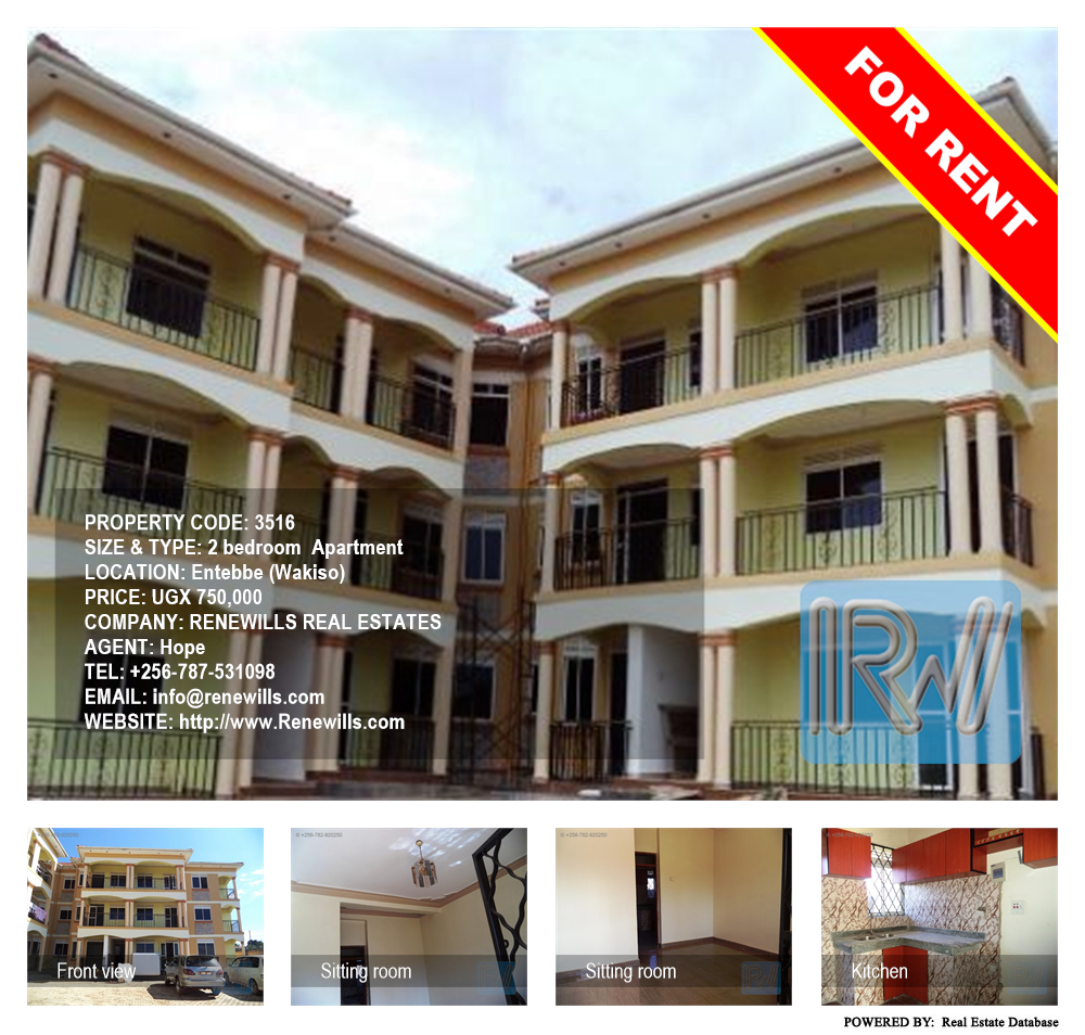 2 bedroom Apartment  for rent in Entebbe Wakiso Uganda, code: 3516