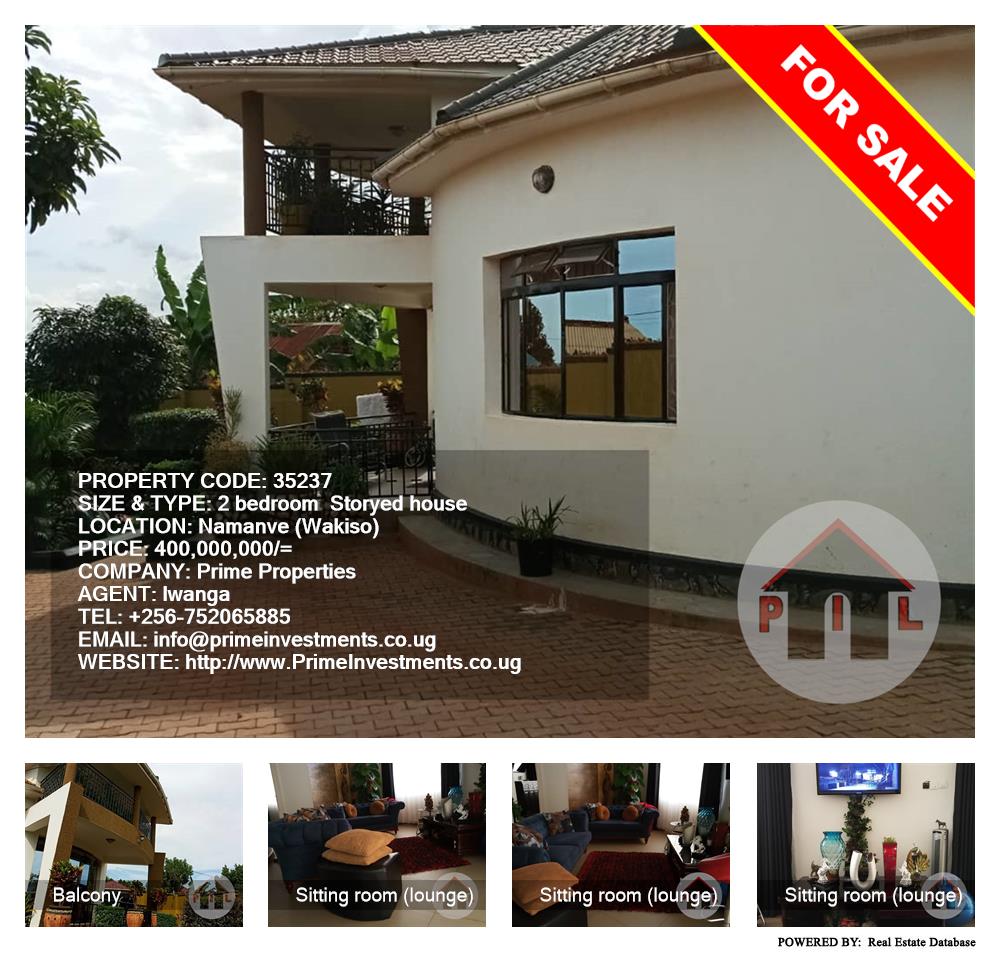 2 bedroom Storeyed house  for sale in Namanve Wakiso Uganda, code: 35237