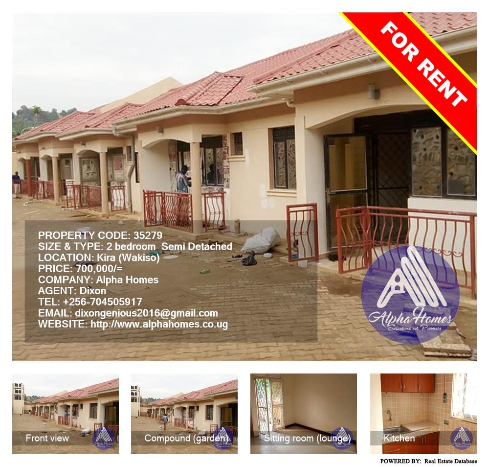 2 bedroom Semi Detached  for rent in Kira Wakiso Uganda, code: 35279