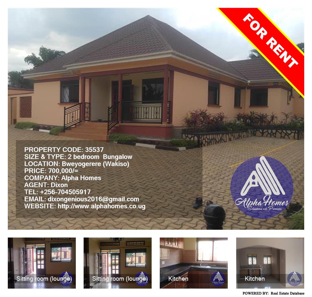 2 bedroom Bungalow  for rent in Bweyogerere Wakiso Uganda, code: 35537