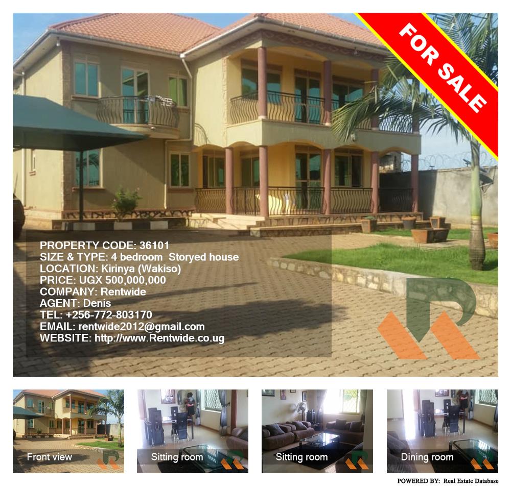 4 bedroom Storeyed house  for sale in Kirinya Wakiso Uganda, code: 36101