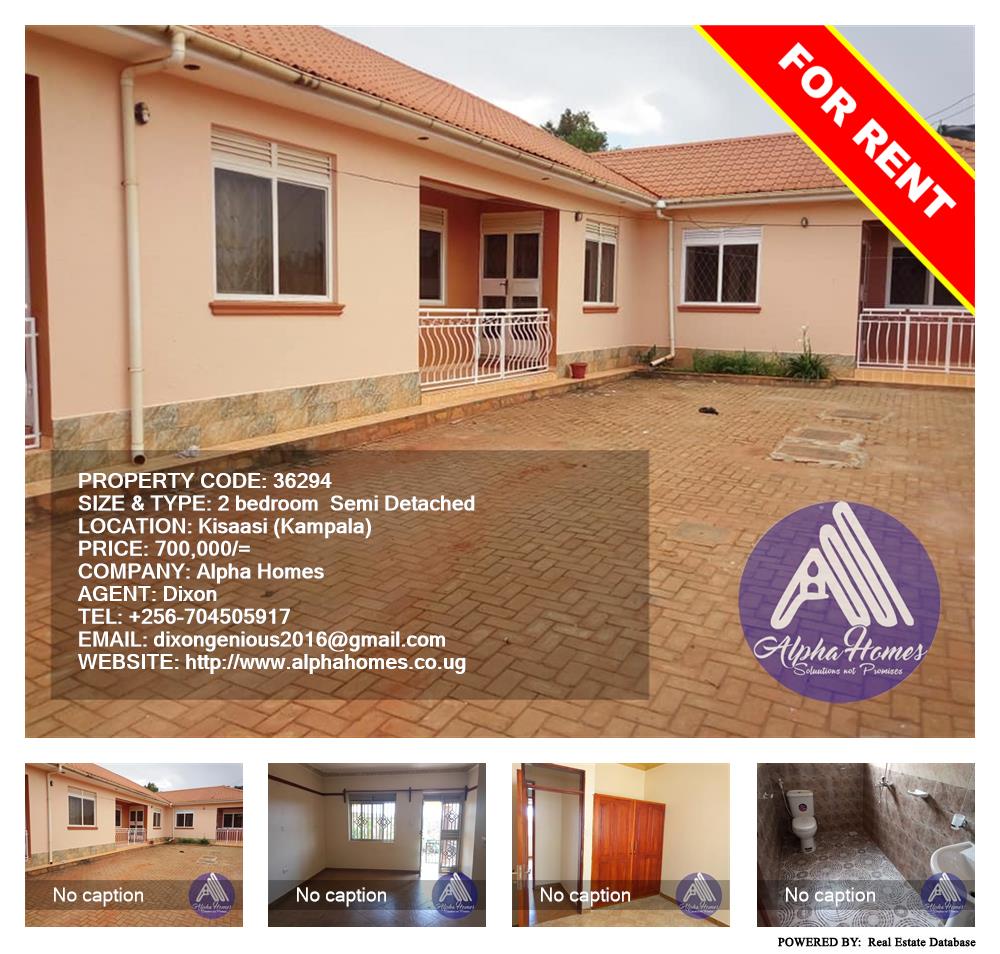 2 bedroom Semi Detached  for rent in Kisaasi Kampala Uganda, code: 36294