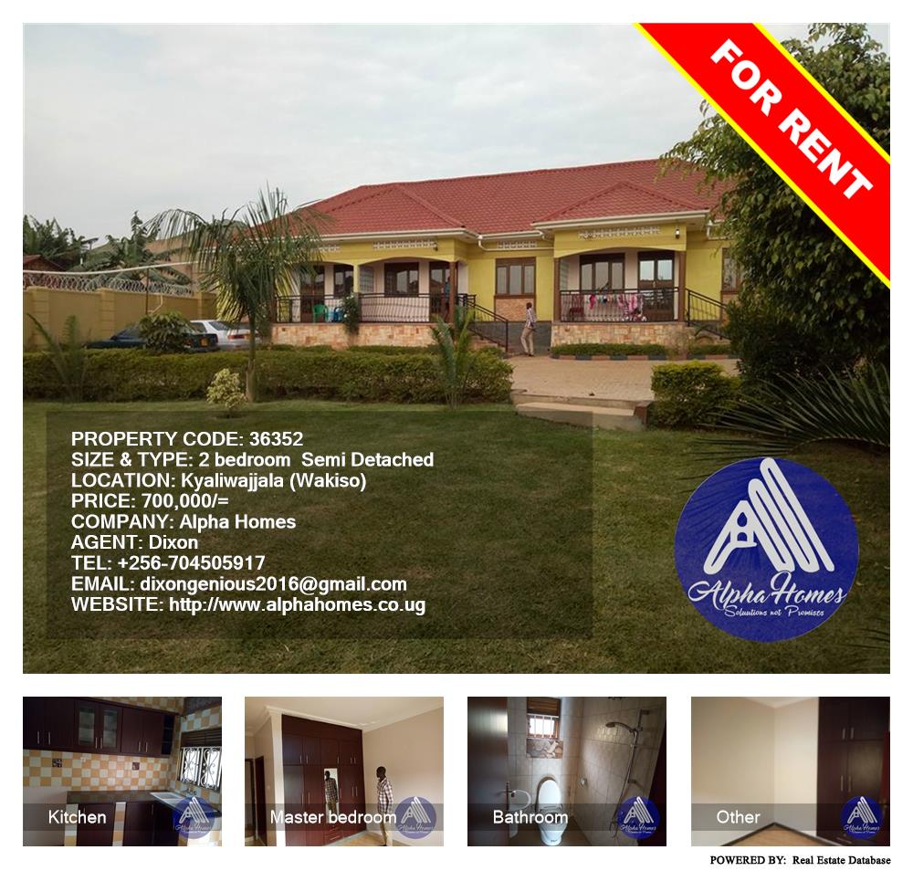 2 bedroom Semi Detached  for rent in Kyaliwajjala Wakiso Uganda, code: 36352