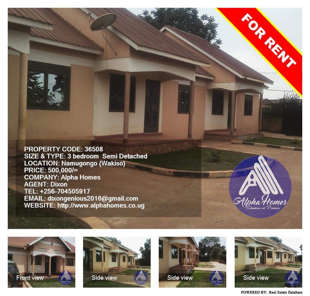 3 bedroom Semi Detached  for rent in Namugongo Wakiso Uganda, code: 36508
