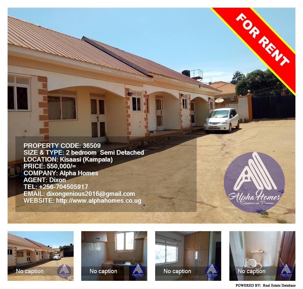 2 bedroom Semi Detached  for rent in Kisaasi Kampala Uganda, code: 36509