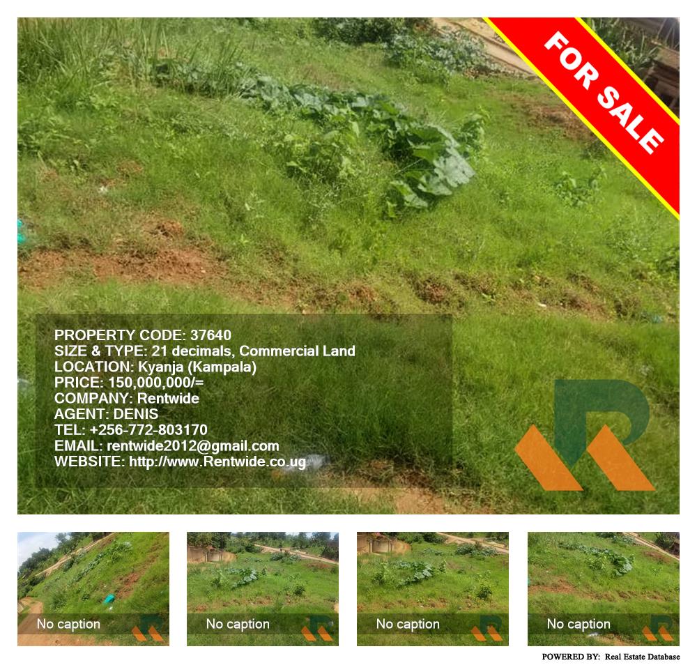 Commercial Land  for sale in Kyanja Kampala Uganda, code: 37640