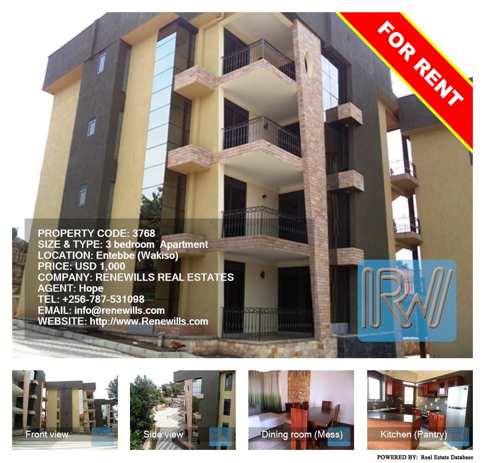 3 bedroom Apartment  for rent in Entebbe Wakiso Uganda, code: 3768