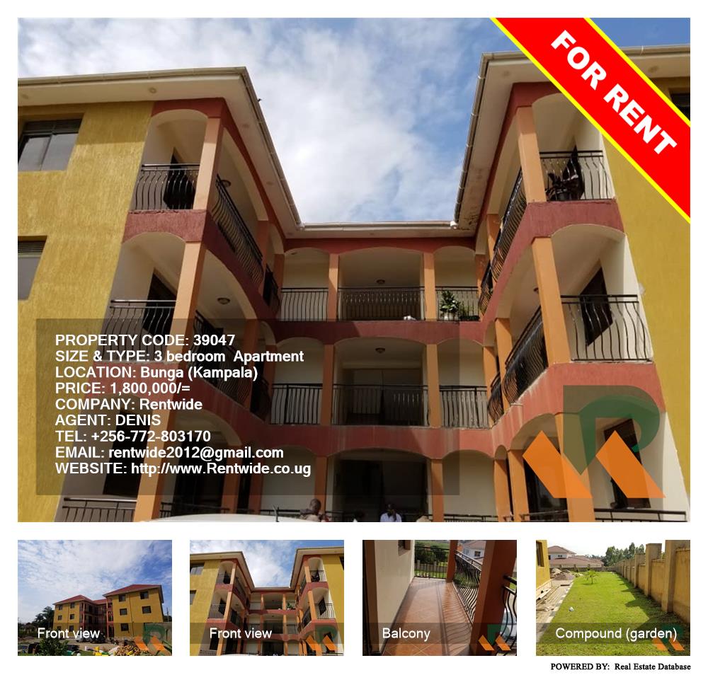 3 bedroom Apartment  for rent in Bbunga Kampala Uganda, code: 39047