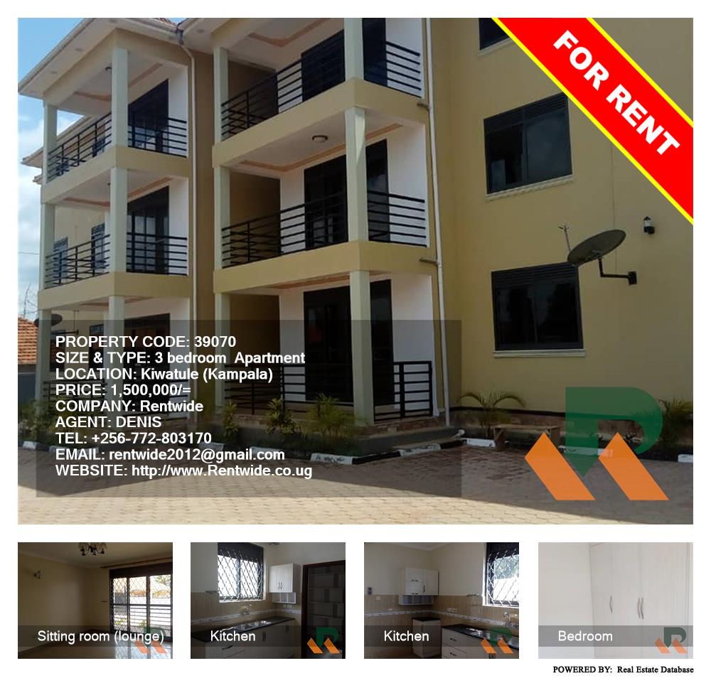 3 bedroom Apartment  for rent in Kiwaatule Kampala Uganda, code: 39070