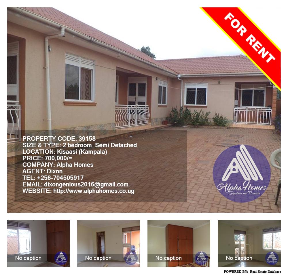 2 bedroom Semi Detached  for rent in Kisaasi Kampala Uganda, code: 39158