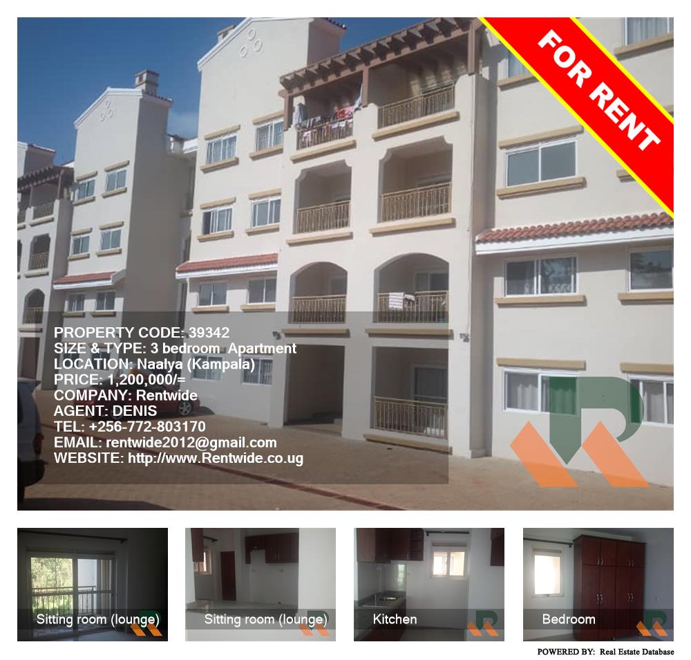 3 bedroom Apartment  for rent in Naalya Kampala Uganda, code: 39342