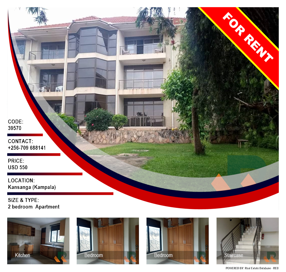2 bedroom Apartment  for rent in Kansanga Kampala Uganda, code: 39570