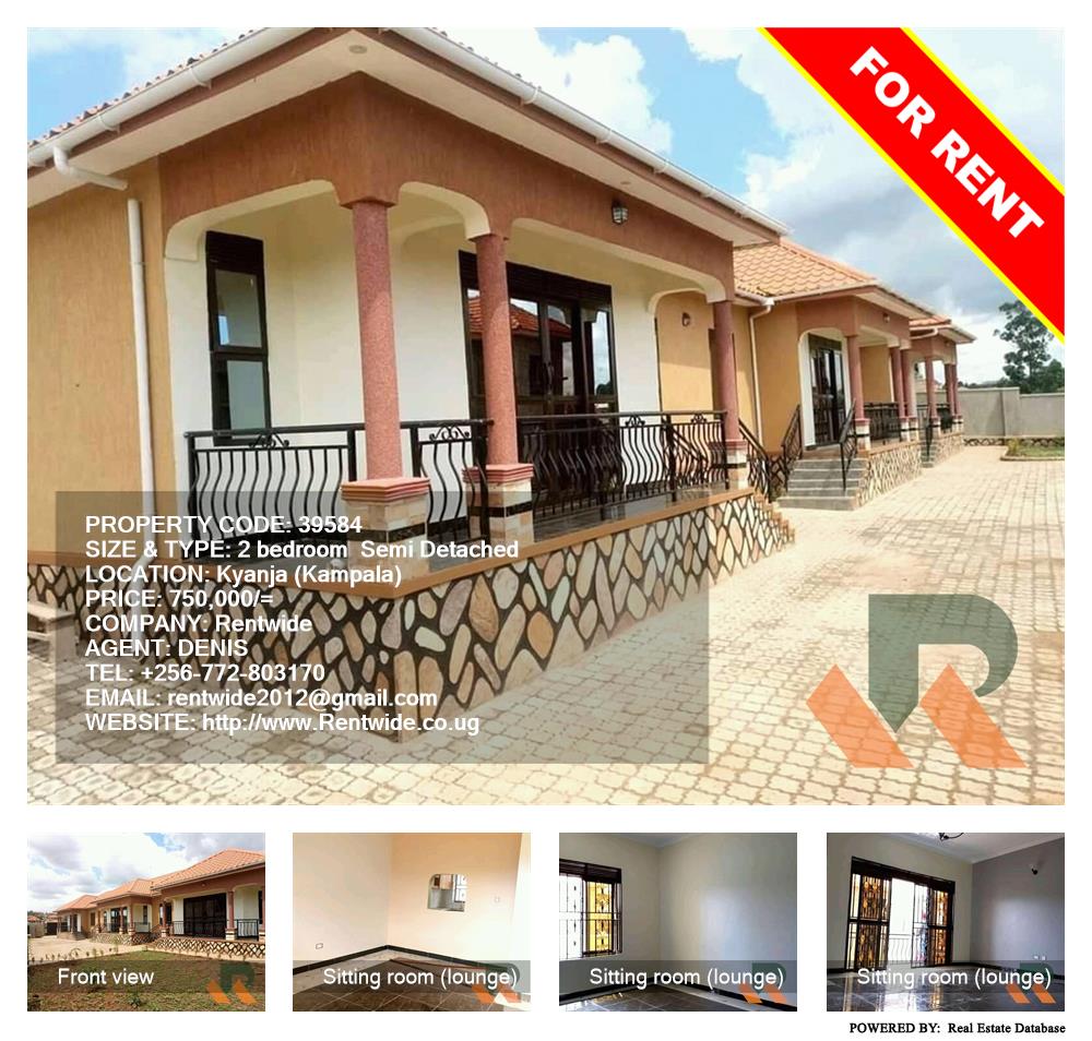 2 bedroom Semi Detached  for rent in Kyanja Kampala Uganda, code: 39584