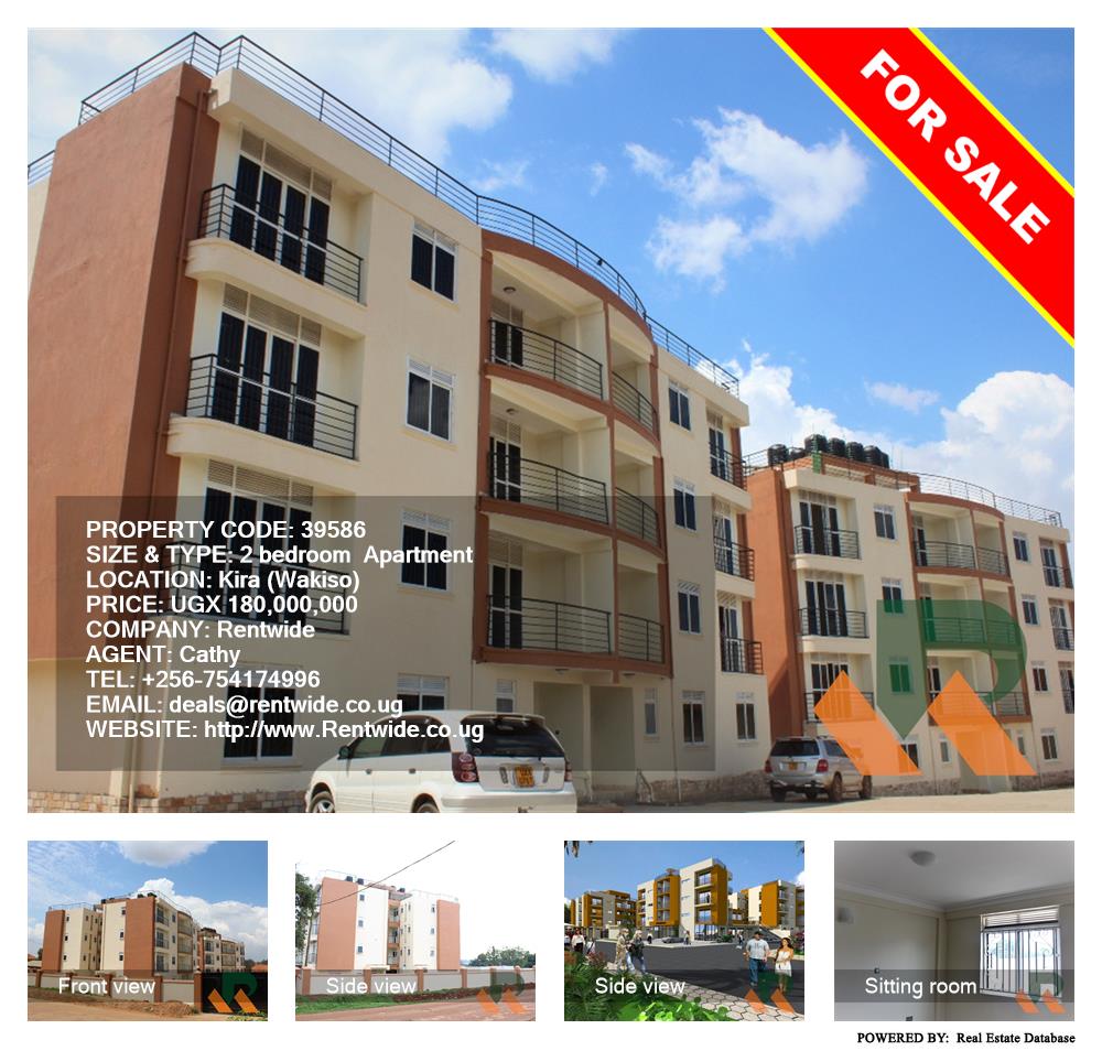 2 bedroom Apartment  for sale in Kira Wakiso Uganda, code: 39586