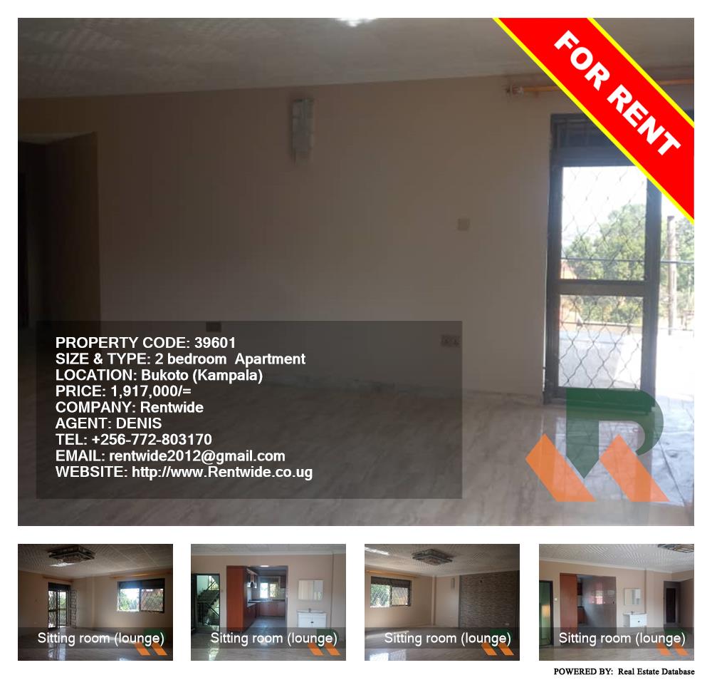 2 bedroom Apartment  for rent in Bukoto Kampala Uganda, code: 39601