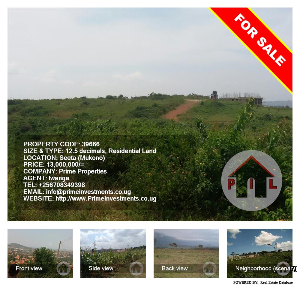 Residential Land  for sale in Seeta Mukono Uganda, code: 39666