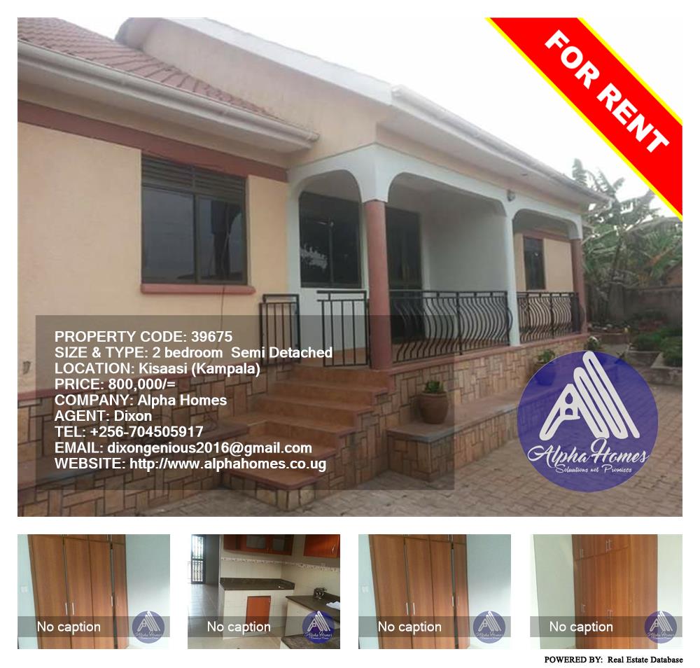 2 bedroom Semi Detached  for rent in Kisaasi Kampala Uganda, code: 39675