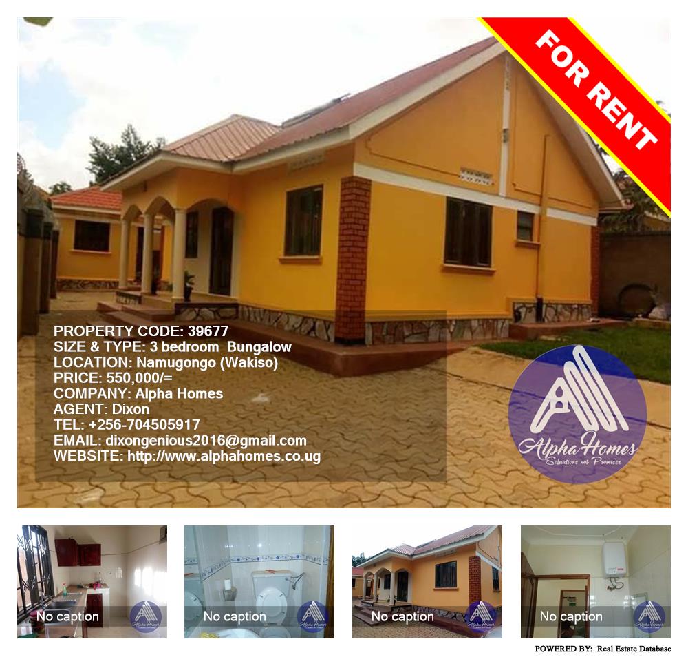 3 bedroom Bungalow  for rent in Namugongo Wakiso Uganda, code: 39677