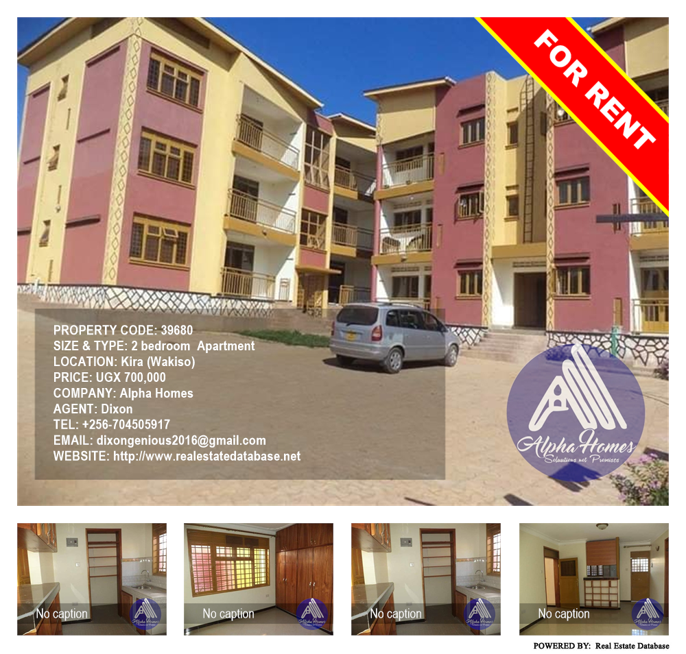 2 bedroom Apartment  for rent in Kira Wakiso Uganda, code: 39680