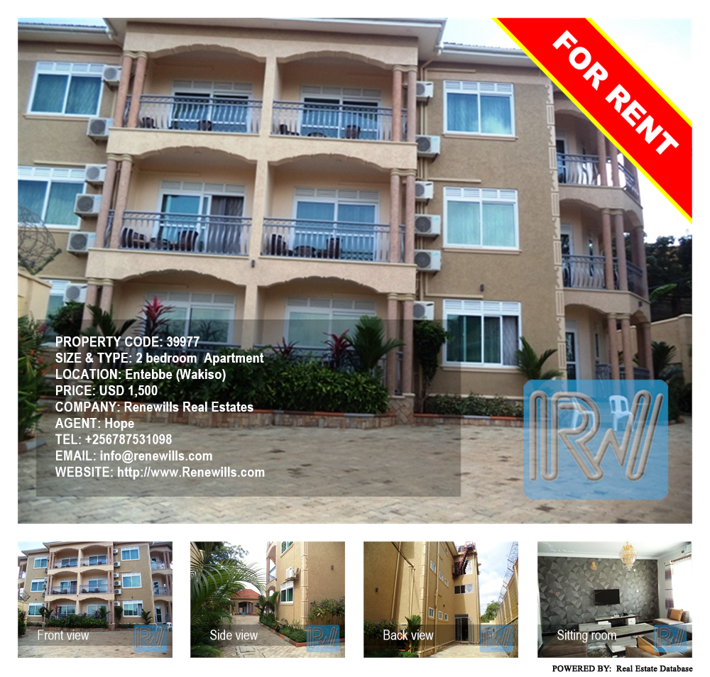 2 bedroom Apartment  for rent in Entebbe Wakiso Uganda, code: 39977