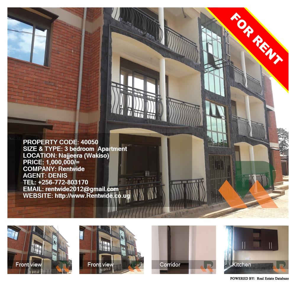 3 bedroom Apartment  for rent in Najjera Wakiso Uganda, code: 40050