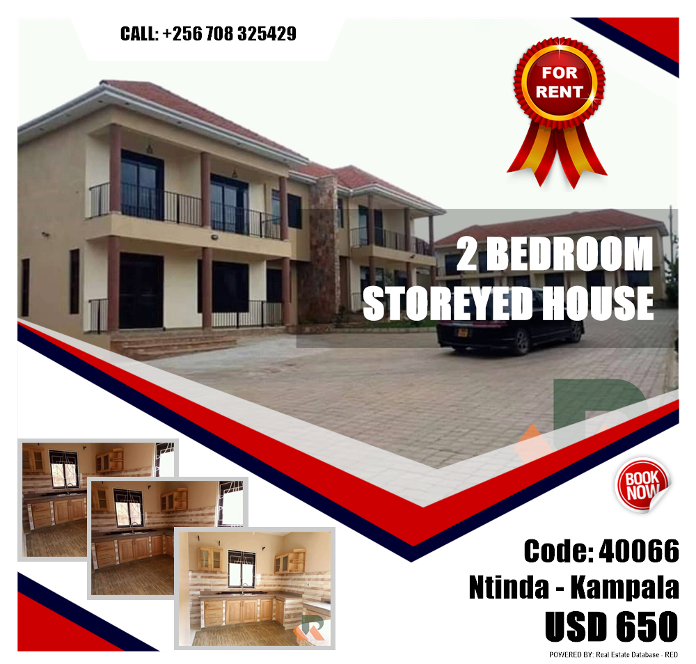 2 bedroom Storeyed house  for rent in Ntinda Kampala Uganda, code: 40066