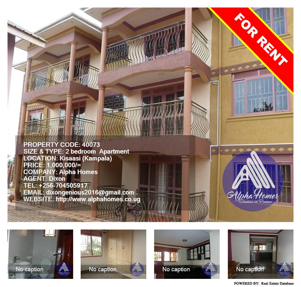 2 bedroom Apartment  for rent in Kisaasi Kampala Uganda, code: 40073