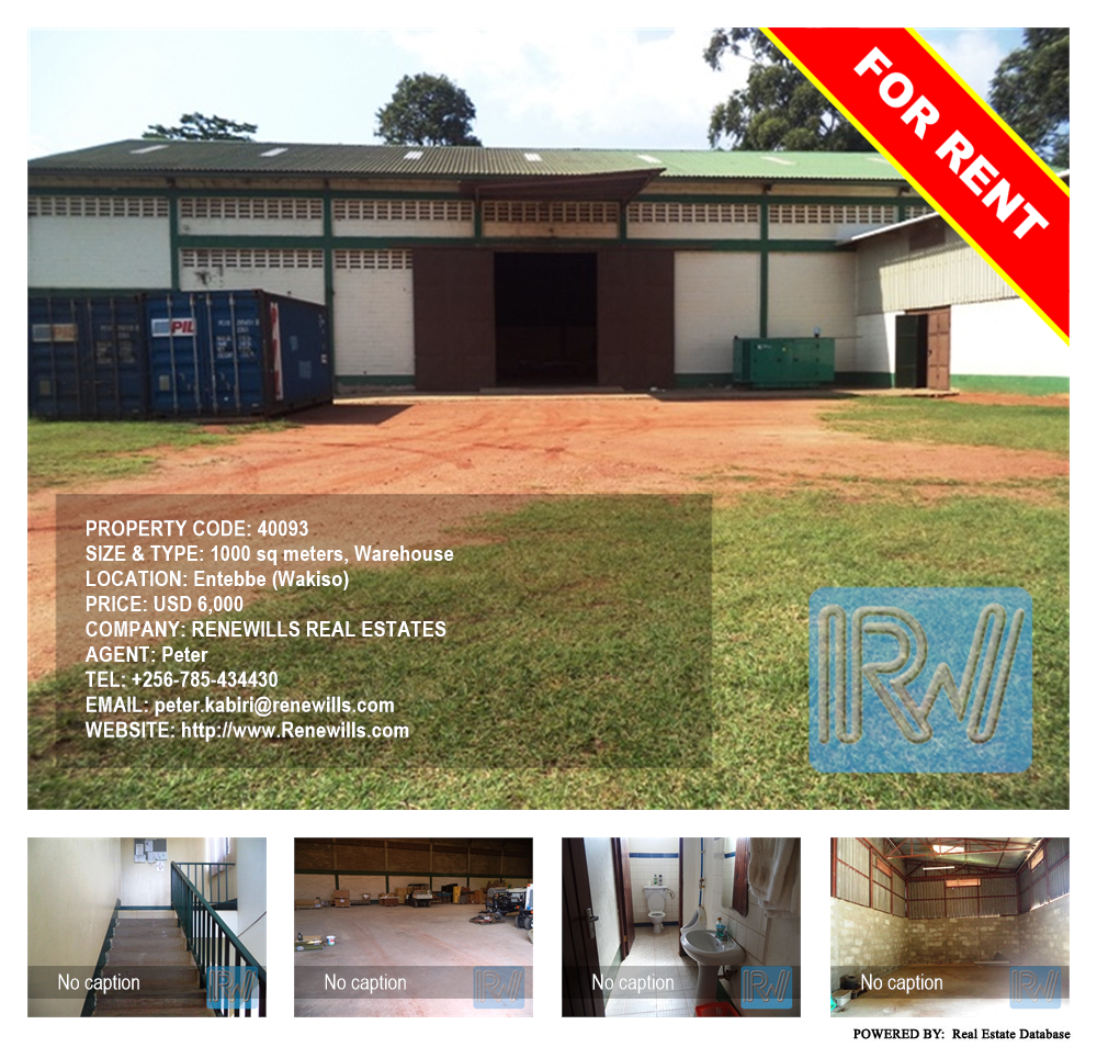 Warehouse  for rent in Entebbe Wakiso Uganda, code: 40093