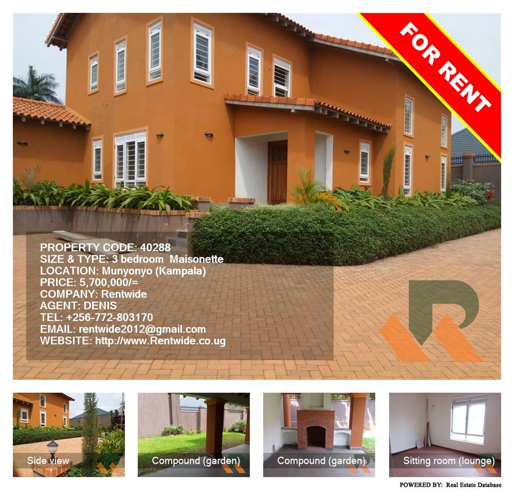 3 bedroom Maisonette  for rent in Munyonyo Kampala Uganda, code: 40288