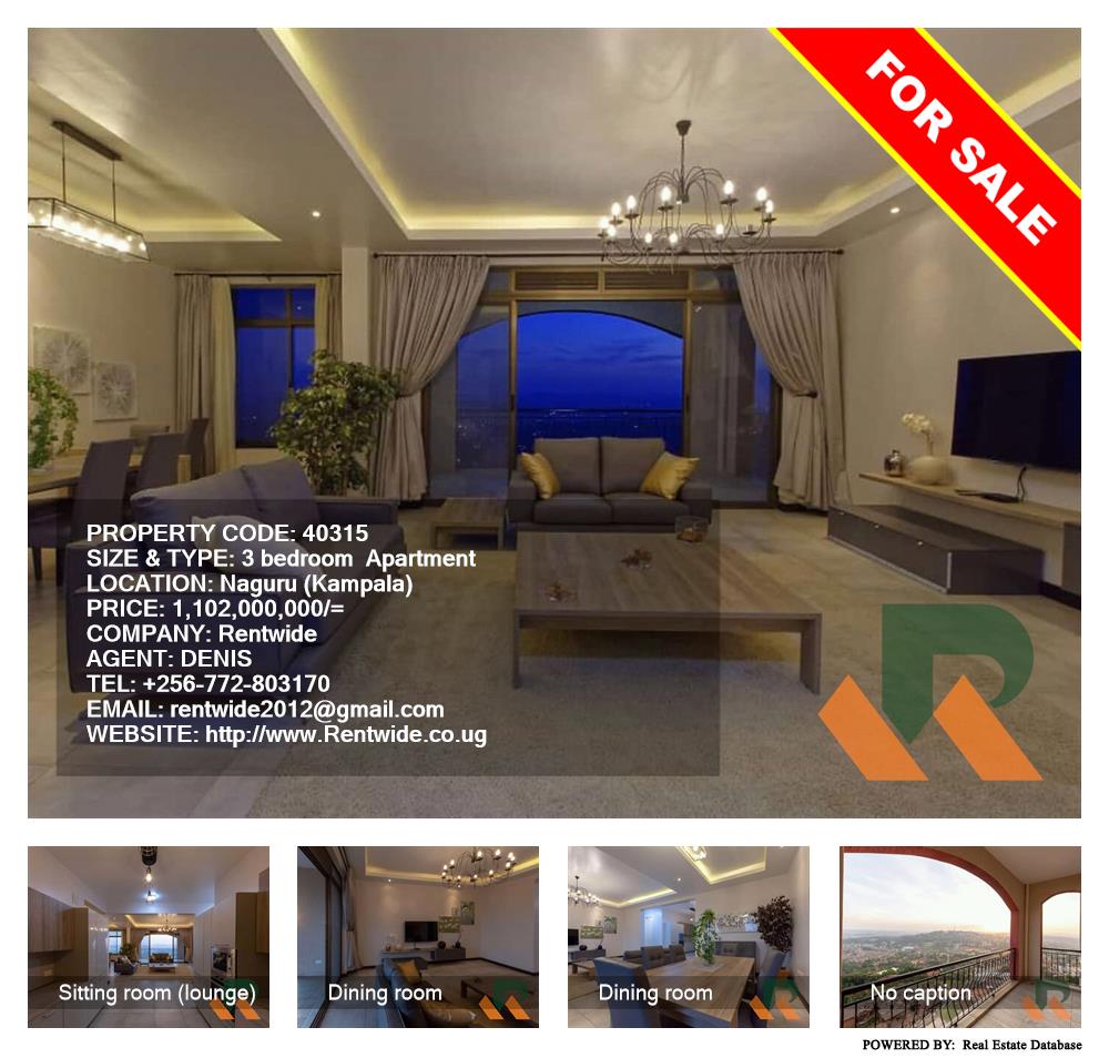 3 bedroom Apartment  for sale in Naguru Kampala Uganda, code: 40315
