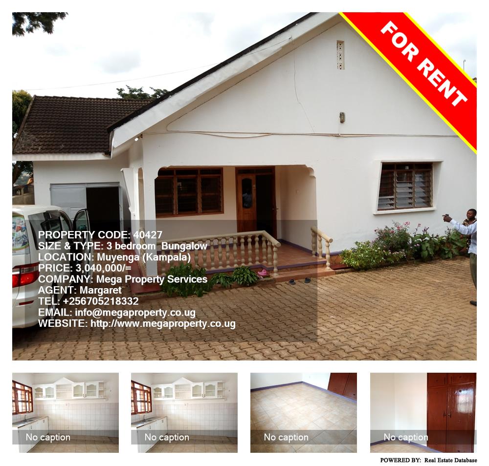 3 bedroom Bungalow  for rent in Muyenga Kampala Uganda, code: 40427