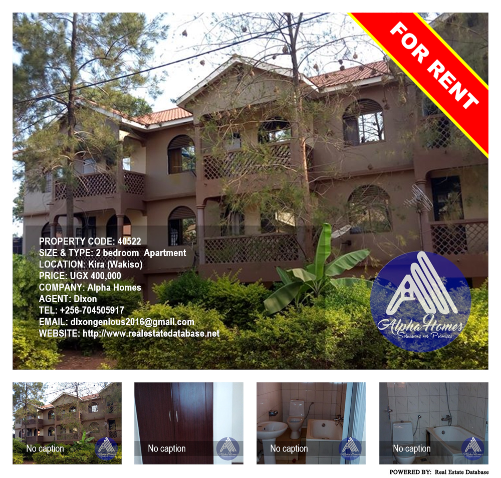 2 bedroom Apartment  for rent in Kira Wakiso Uganda, code: 40522