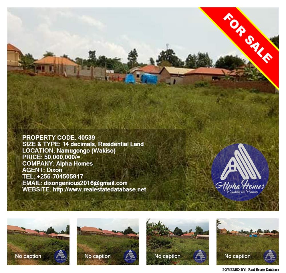 Residential Land  for sale in Namugongo Wakiso Uganda, code: 40539