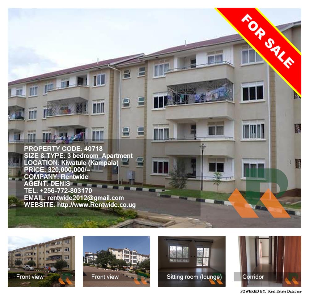 3 bedroom Apartment  for sale in Kiwaatule Kampala Uganda, code: 40718