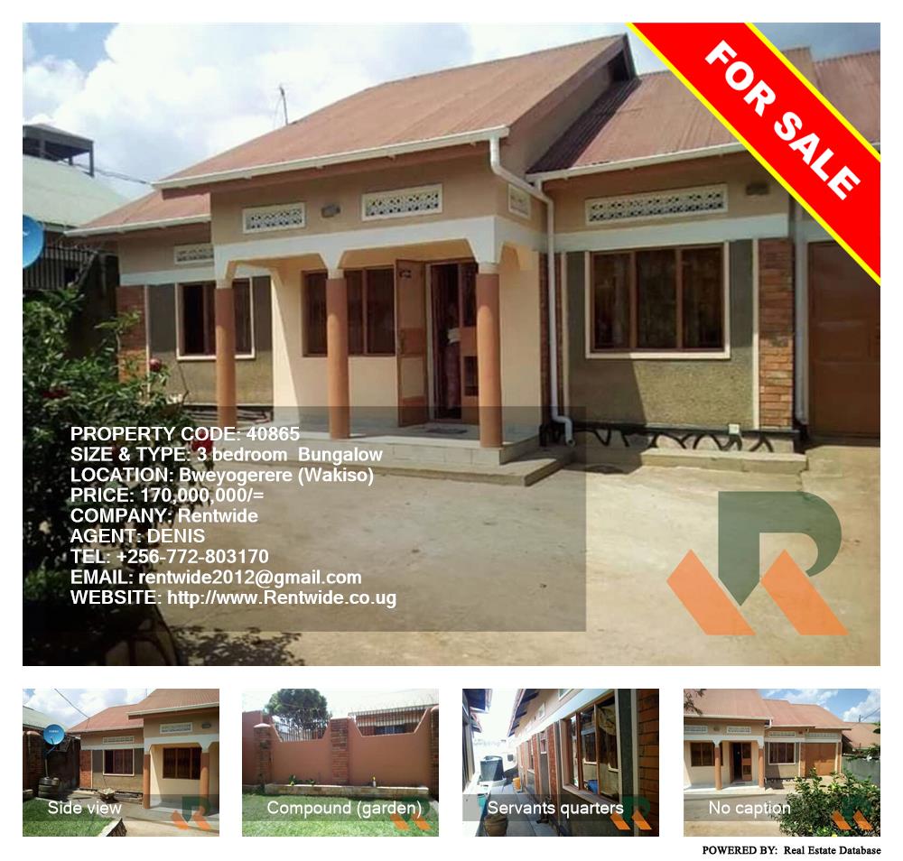 3 bedroom Bungalow  for sale in Bweyogerere Wakiso Uganda, code: 40865