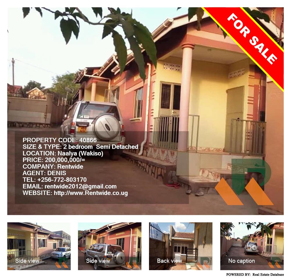 2 bedroom Semi Detached  for sale in Naalya Wakiso Uganda, code: 40866
