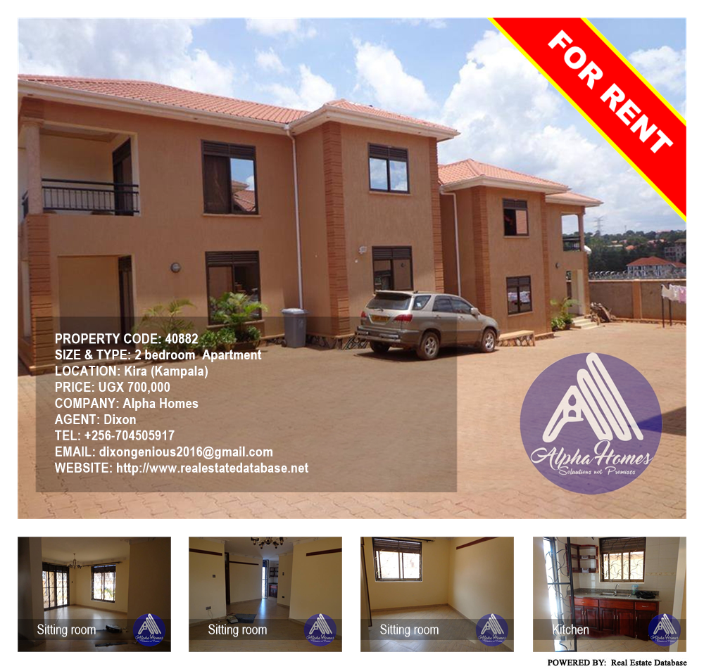 2 bedroom Apartment  for rent in Kira Kampala Uganda, code: 40882
