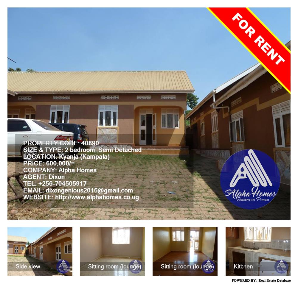 2 bedroom Semi Detached  for rent in Kyanja Kampala Uganda, code: 40890