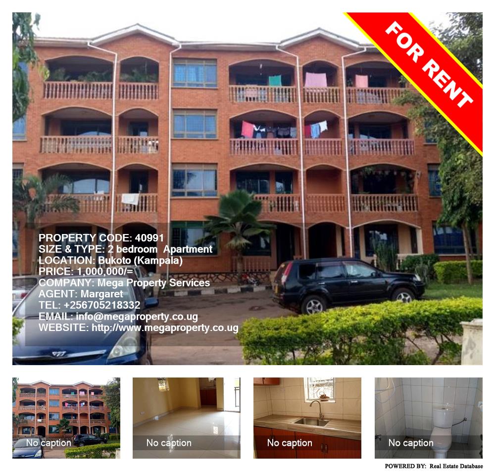2 bedroom Apartment  for rent in Bukoto Kampala Uganda, code: 40991