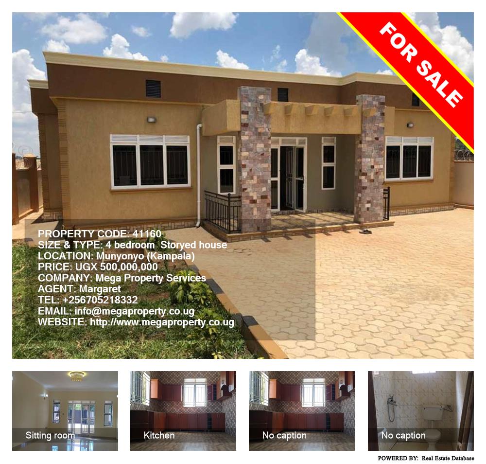 4 bedroom Storeyed house  for sale in Munyonyo Kampala Uganda, code: 41160
