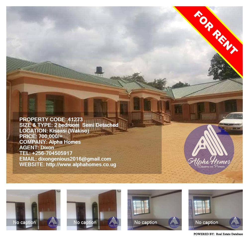 2 bedroom Semi Detached  for rent in Kisaasi Wakiso Uganda, code: 41273